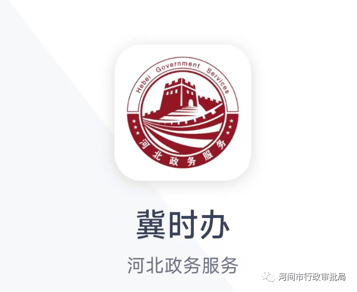 伙伴2